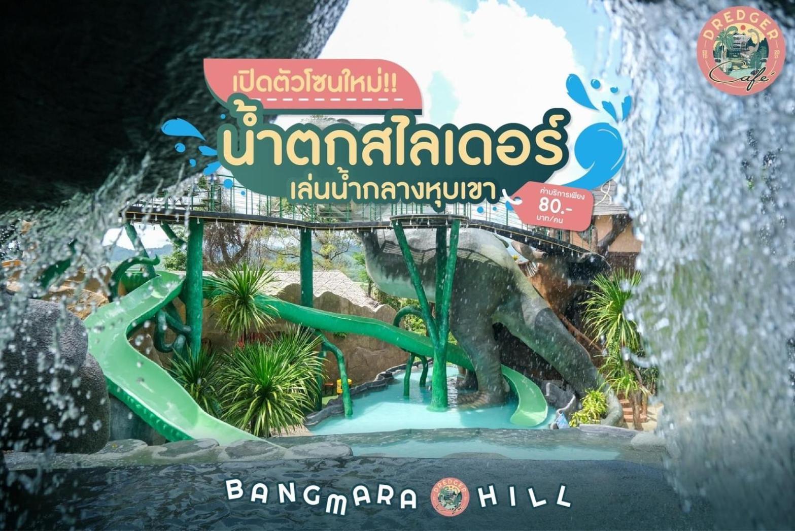 Bangmara Hill Hotel Takuapa Eksteriør billede